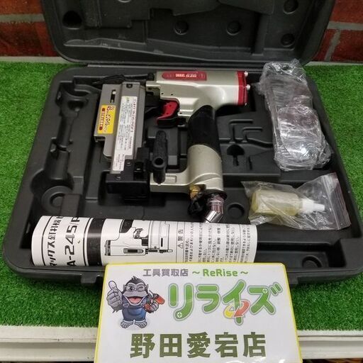 MAX TA-245/P45F3 ピンネイラ【リライズ野田愛宕店】【店頭取引限定】【中古】管理番号：ITPC8J883XXE