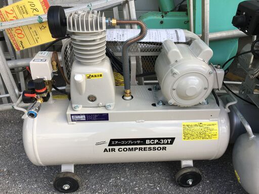 ナカトミ　BCP-39T　コンプレッサー　未使用