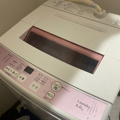 【最終値下げ】【12日まで】洗濯機 6.0キロ