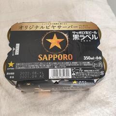 サッポロ 生ビール 黒ラベル 350ml 6缶