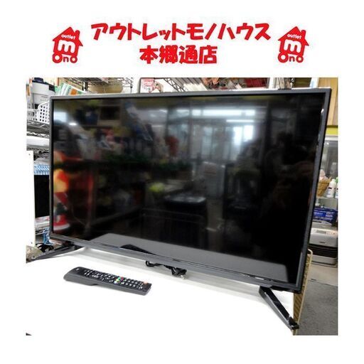 札幌 2018年製 32型TV AS-01D3201TV  32インチ テレビ ※BS/CS放送非対応品 本郷通店