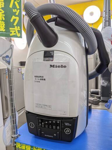 Miele ミーレ 紙パック掃除機 S444i 吸込仕事率 220W 1203-3