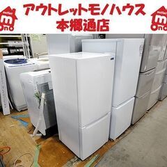 30日迄!2019年製ヤマダ 117L 冷蔵庫【YRZ-C12G2】 YAMADA(ヤマダ) 2ドア 117L 2019年製 YRZ-C12G1