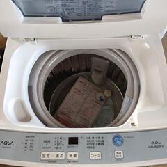 🌈AQUA 全自動洗濯機6.0kg AQW-S60F 2018年製
