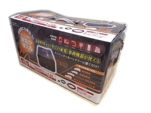 新札幌発 新品未開封 大自工業 正弦波インバーター VSWI-1000 DC12V 