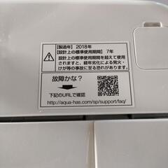 🌈AQUA 全自動洗濯機6.0kg AQW-S60F 2018年製