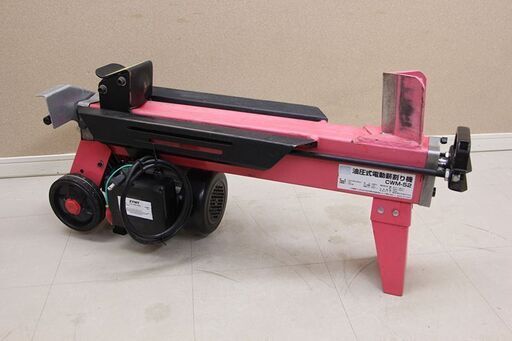 SK11 油圧式薪割り機 CWM-52 (D4281kwxY)