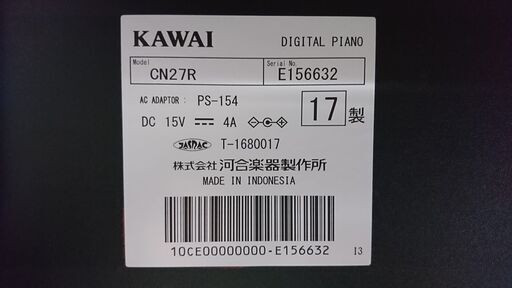 電子ピアノ KAWAI カワイ CN27R 2017製 動作品