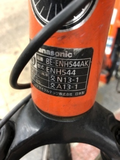 ジャンク品　電動自転車Panasonicハリヤ(BE-ENH544)