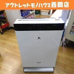 パナソニック 加湿空気清浄機 2018年製 エコナビ ナノイー F