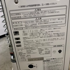 美品 清掃済み TOYOTOMI トヨトミ 半密閉式石油ストーブ HR-650A 2010年製