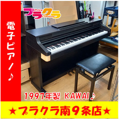G5121　前鍵盤動作確認済み　電子ピアノ　KAWAI　DW61...