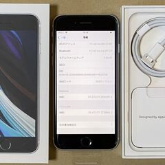 【ネット決済・配送可】iPhoneSE2（第２世代）SIMロック...