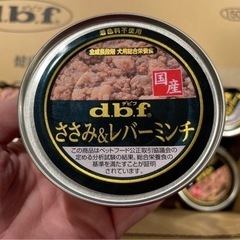 デビフささみ&レバーミンチ21缶