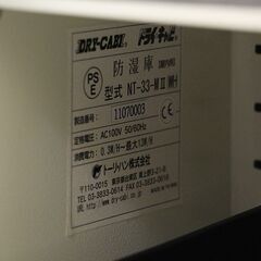トーリ・ハン 防湿庫 ドライ・キャビ NTシリーズ 33L NT-33-M2 (E1137kwxY)
