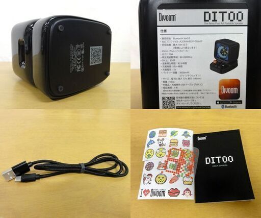 DIVOOM DITOO BLACK 8ビット ピクセルアート Bluetooth スピーカー 10W コンパクト ケース付き