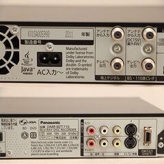 パナソニック 500GB 3チューナー ブルーレイレコーダー ブラック DIGA