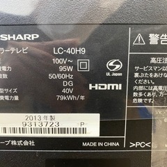 N096☆SHARP製☆2013年製40型液晶テレビ☆6ヶ月保証