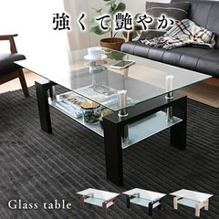 【ネット決済】テーブル　ガラス