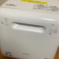 再値下げ　定価32800円食器洗浄乾燥機（工事不要）