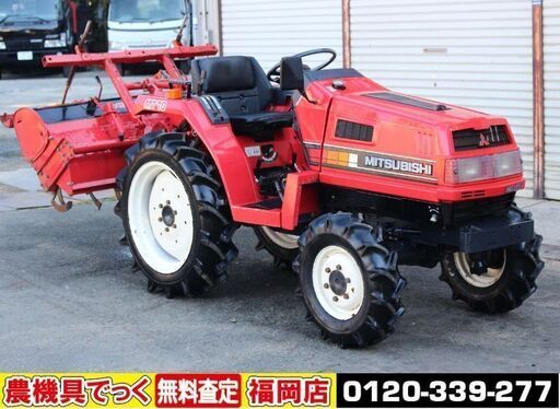 【SOLD OUT】三菱 トラクタ MT18 18馬力 パワステ 4WD 【清掃・簡易整備済】【農機具でっく】【福岡】【トラクター】