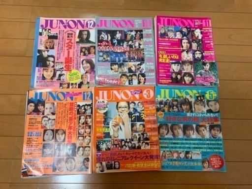 ☆激レア☆JUNON 1998/12月から2000/12月号 13冊 ☆激レア☆JUNON 1998/12月から2000/12月号 13冊