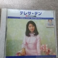テレサ テン 18曲入CD