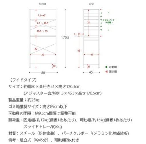 レンジ台 ゴミ箱 レンジボード レンジラック キッチンラック