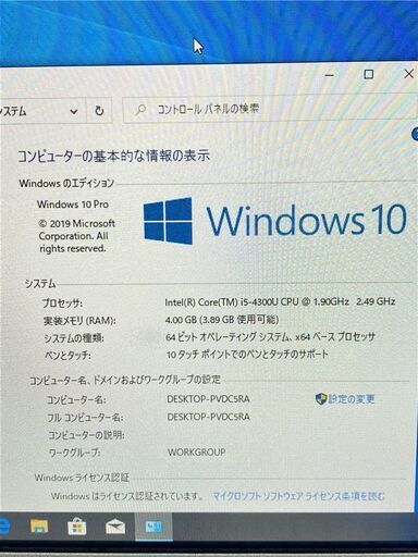 Amazon.co.jp: ☆即使用可能！中古ノートパソコン タフブック