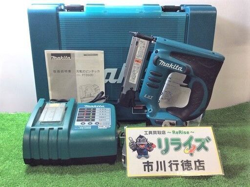 マキタ PT350DRF 14.4V 3Ah 充電式ピンタッカ【リライズ市川行徳店】【店頭取引限定】【中古】ITENDFFMQCGS
