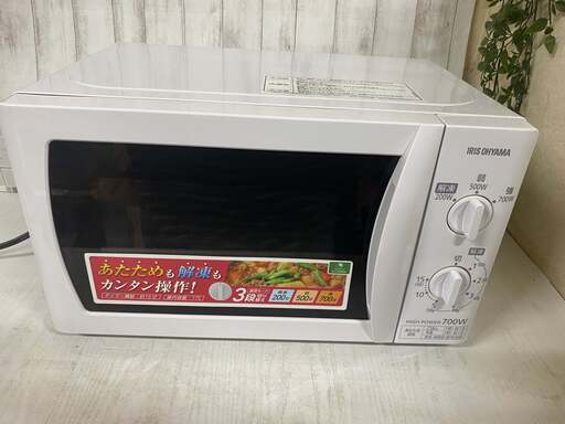 (売約済み)アイリスオーヤマ 電子レンジ IMB-T175-6 2018年製 ホワイト 60Hz専用 家電 新生活