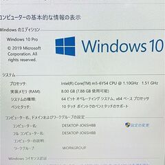 中古美品 タブレット 高速SSD 12インチ HP Elite x2 1012 G1 第6世代