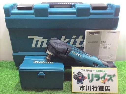 マキタ TM41DZK 14.4V 充電式マルチツール【リライズ市川行徳店】【店頭取引限定】【中古】IT8N7DHA5I5G