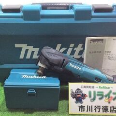 マキタ TM41DZK 14.4V 充電式マルチツール【リライズ...