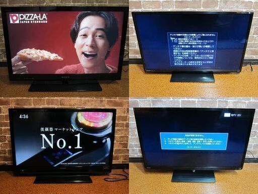 液晶テレビ 4台セット SONY KDL-32EX720 / ORION LX-291BP / SHARP LC-32H7 / TOSHIBA 32S7