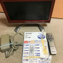 シャープ　AQUOS  LG-16E1  寝室　ゲーム用　キッチ...