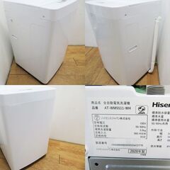 京都市内方面配達無料】美品 amadana 2020年製 5.5kg 洗濯機 JS04の 
