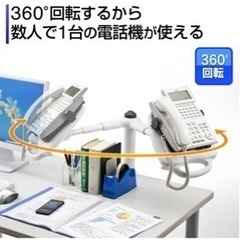 【ネット決済・配送可】電話台❗️オフィス テレフォンアーム