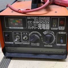 【中古】バッテリー充電器 CellSTAR CC-2300DX