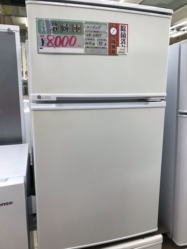 【引取限定】ユーイング　冷蔵庫　UR-D90J　2016年製【小倉南区葛原東】
