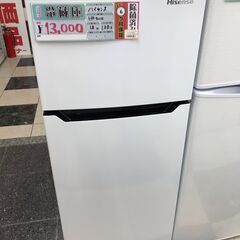 引取限定】ハイセンス 冷蔵庫 HR-B1201 2018年製【小倉南区葛原東】