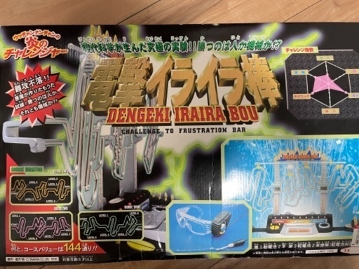 電撃イライラ棒懐かしいおもちゃ ぷよぷよ 越谷のボードゲームの中古あげます 譲ります ジモティーで不用品の処分