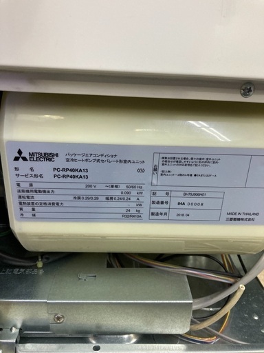 K☆MITSUBISHI 三菱 パッケージエアコンディショナ 業務 天吊 K☆MITSUBISHI 三菱 パッケージエアコンディショナ 業務 天吊