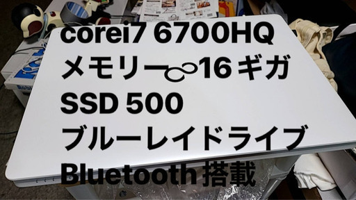【高年式】FUJITSU 白 第6世代Corei7搭載　AH/53 Lifebook　高速SSD500 メモリ16G 15.6インチ Blu-rayドライブ　HDMI　Wifi対応 最新Windows11搭載