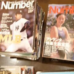 スポーツグラフィック　ナンバー　Number　まとめ売り