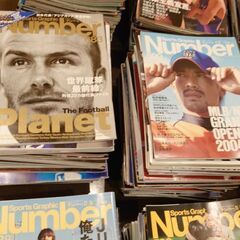 スポーツグラフィック　ナンバー　Number　まとめ売り