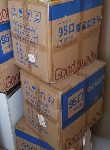 飲食店消耗品 買得【新品未開封】業務用 飲み物 プラスチックカップ 