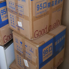 飲食店消耗品 買得【新品未開封】業務用 飲み物 プラスチックカップ 笑顔クリアカップ  3000個 飲食店消耗品 買得【新品未開封】業務用 飲み物 プラスチックカップ