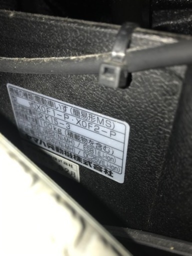 軽量型電動車椅子【YAMAHA】JWアクティブPLUS+ Pタイプ