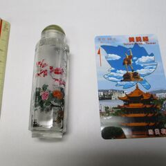 中国の武漢で入手した鼻煙壷（びえんこ）
